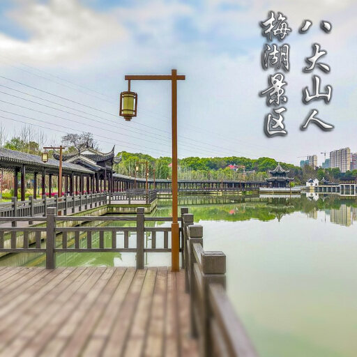 加乐镇怎样与 720 全景团队保持良好的沟通？